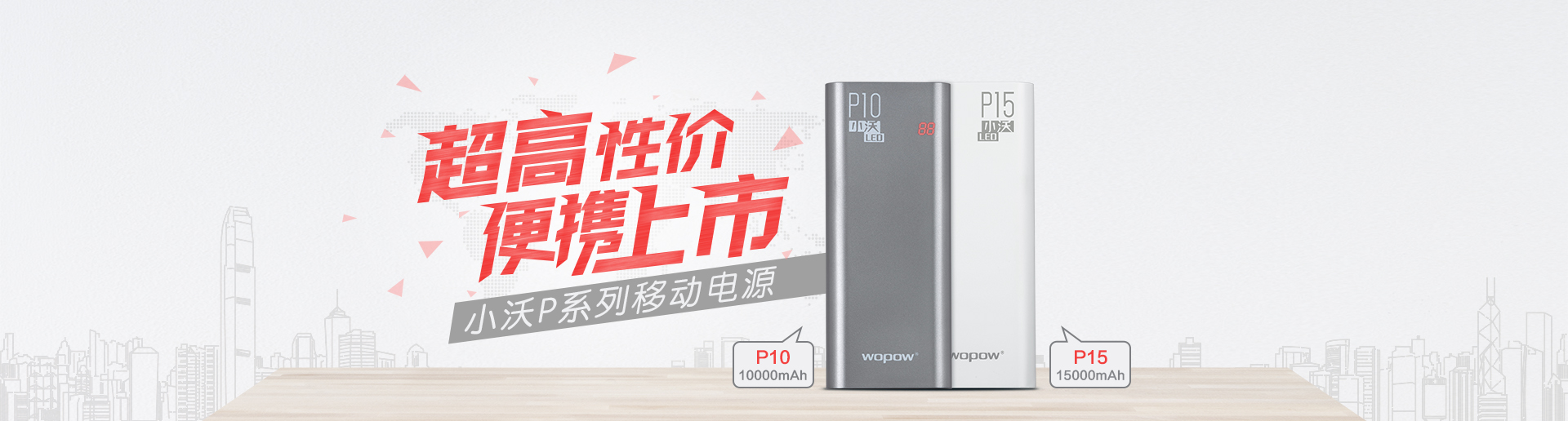 PG电子便携移动电源与口红充电宝生产流水线