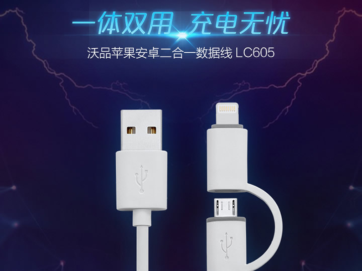 展会企业定制移动电源