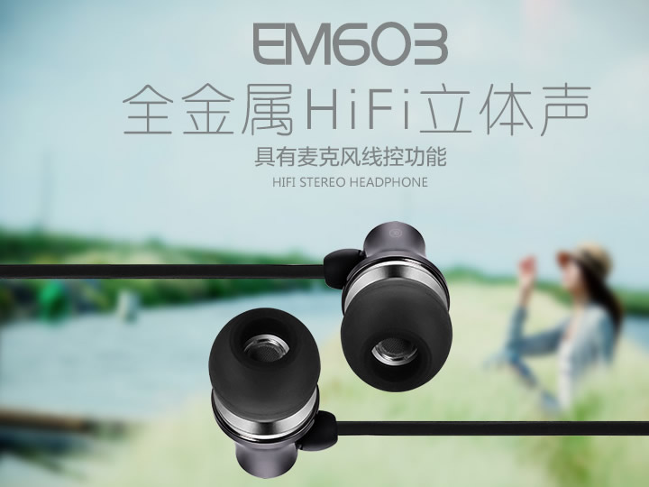 重力感应车载手机支架