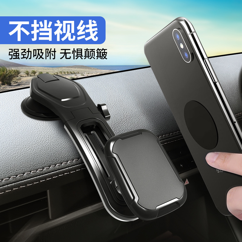 【车载手机支架】购买_价格_批发_厂家_车载手机支架哪个品牌好-丁丁打折网