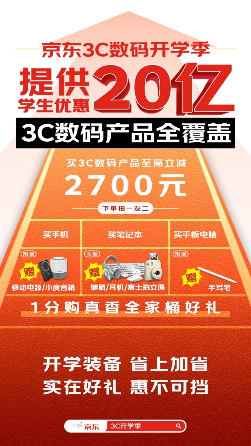 陕西省宝鸡市千阳县市场监督管理局开展充电宝产品质量安全检查(图1)