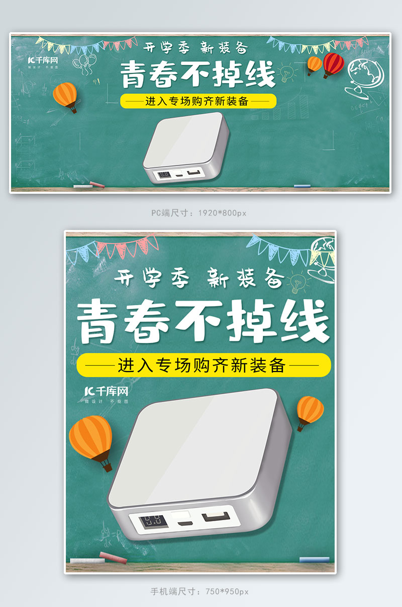 魅族官网商城-提供魅族品牌手机、数码生活周边及子品牌产品的预约和购买(图1)