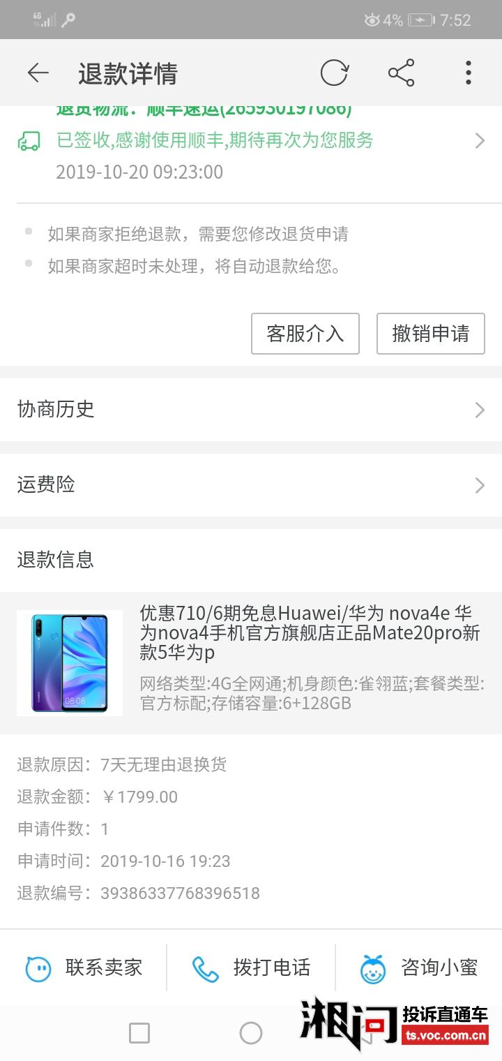 深度存储_DIY电脑硬件频道-YESKY天极网