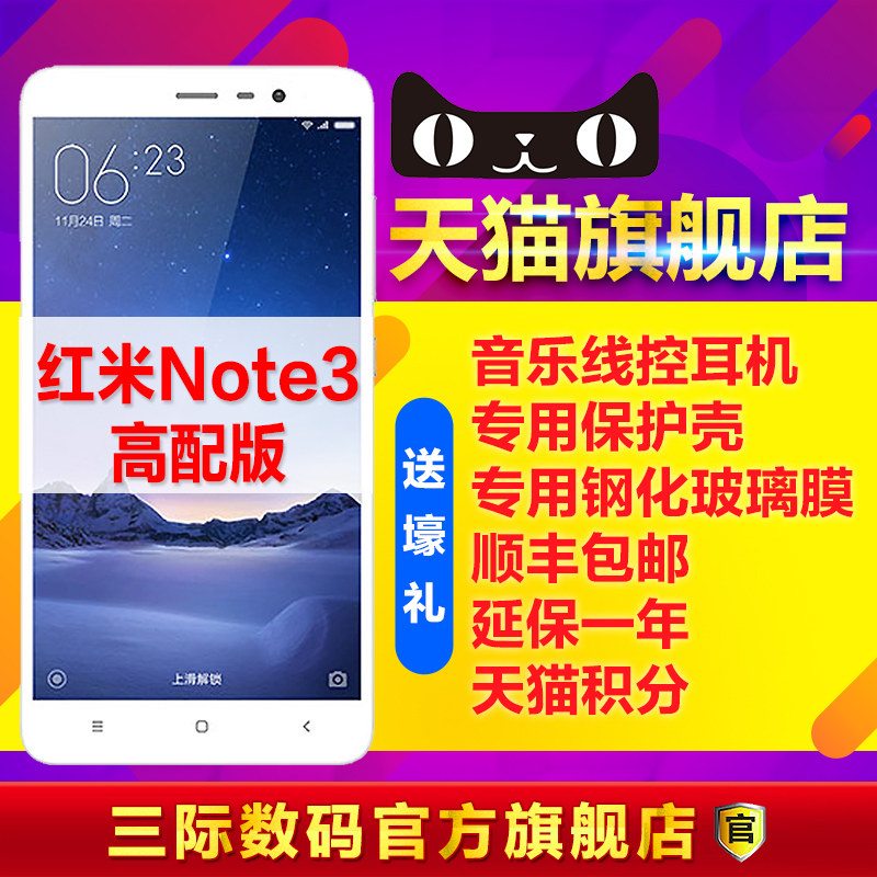 手机快讯_太平洋科技快讯频道