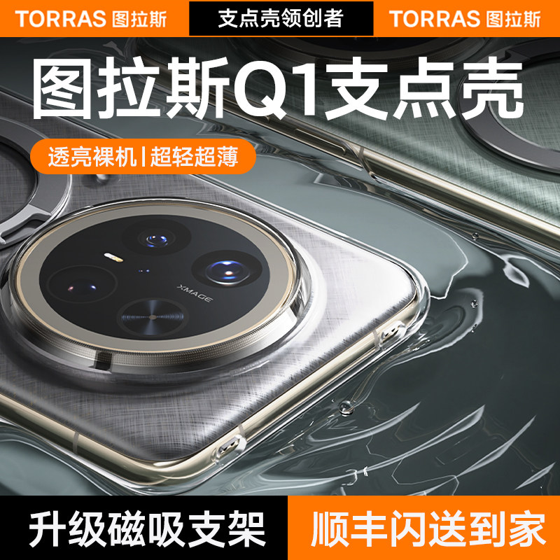 无线充电宝最新资讯-快科技--科技改变未来(图1)