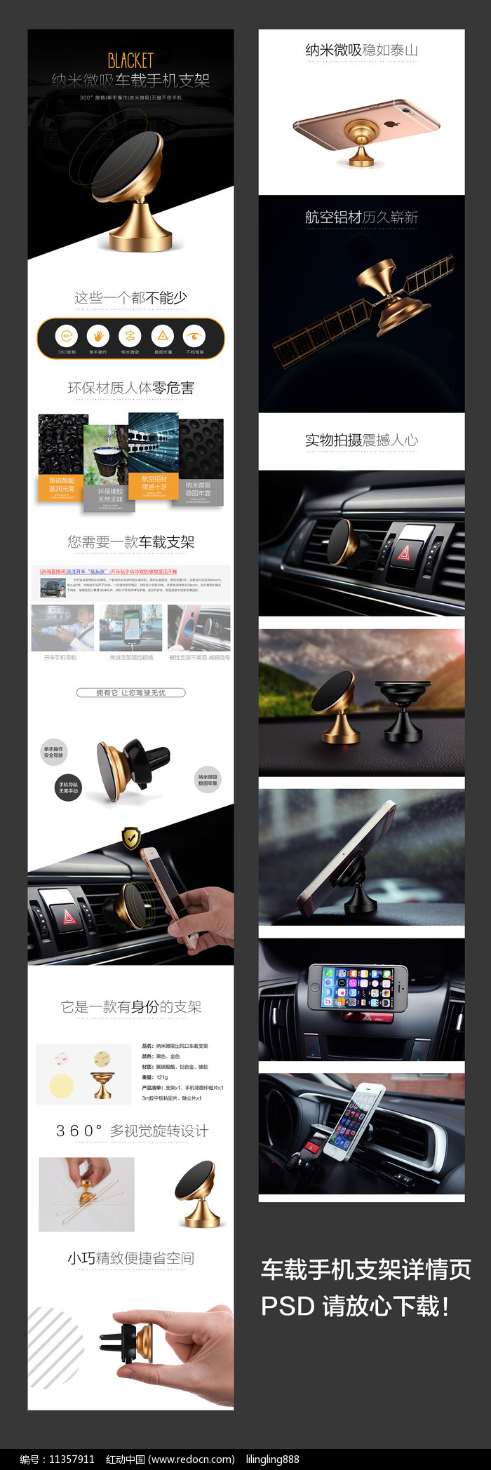 【稳固支撑】骑行新时代：外卖骑手必备的电动车手机支架与摩托车导航神器体验分享