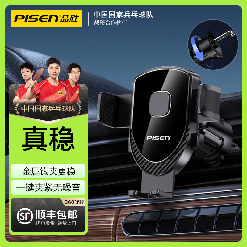 汽车3挡多少马(汽车增加导航要多少)(图1)