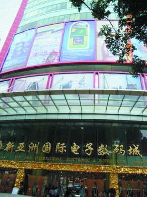 世纪数码过会:今年IPO过关第87家东方证券过2单(图1)