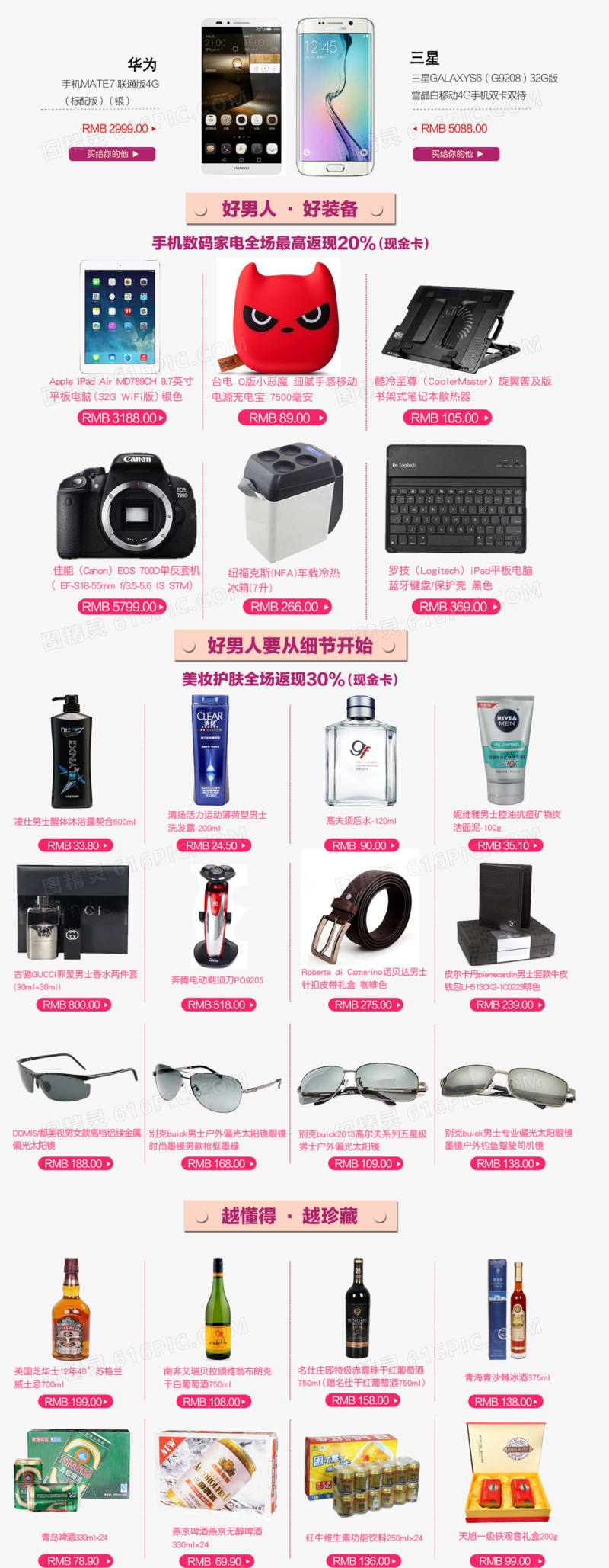 数码产品有哪些?数码产品的特色有哪些环球头条(图1)