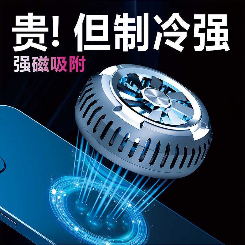 和骁龙888处理器说再见！黑鲨手机又出新品磁吸式冰封散热(图1)
