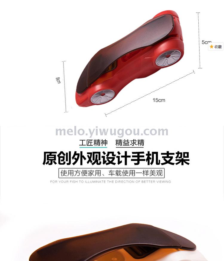 车载必备：手机支架设计您的移动导航助手！(图1)
