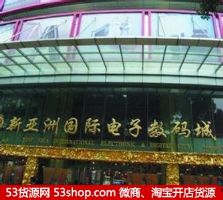 二手平台7元一斤卖充电宝(图1)