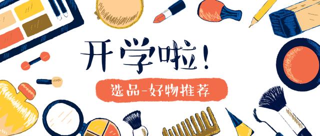 适合出差带的数码产品有哪些十件出差党必备的电子产品推荐(图1)