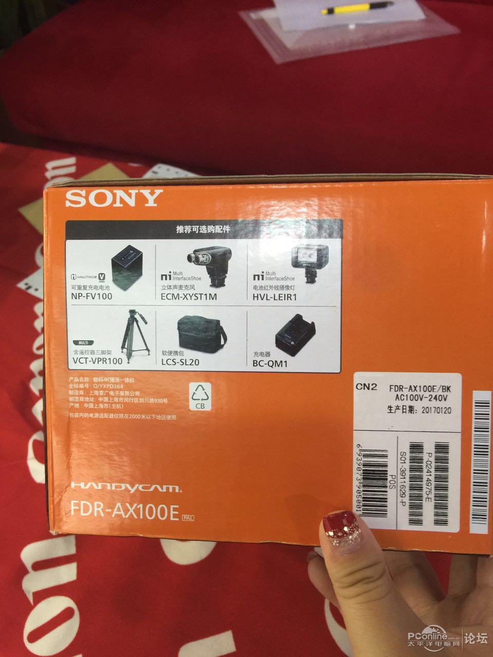 摆摊卖数码产品