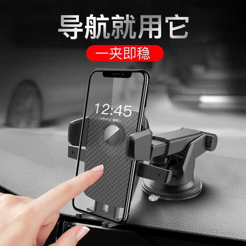 手机支架车载哪种好(图1)